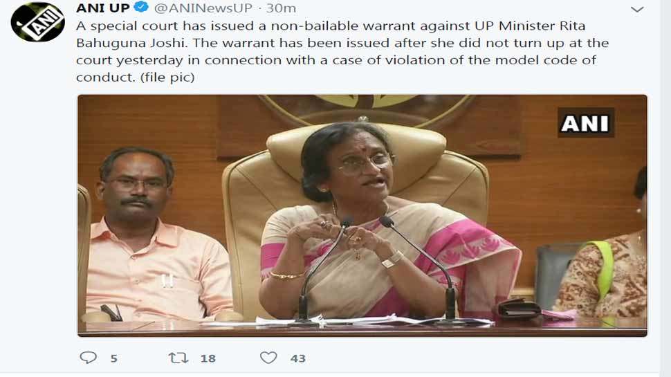special court has issued a non-bailable warrant against UP Minister Rita Bahuguna Joshi