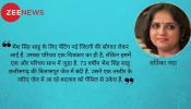 तिनका-तिनका : हाशिए के पार की एक दुनिया, जो खुद को सृजन से जोड़ रही है तिनका-तिनका : हाशिए के पार की एक दुनिया, जो खुद को सृजन से जोड़ रही है