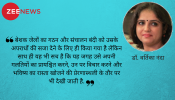 कैद में महिलाएं और एक तिनका उम्मीद... कैद में महिलाएं और एक तिनका उम्मीद...