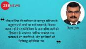 त्वरित टिप्पणी : सुप्रीम कोर्ट के 4 जजों की प्रेस कॉन्फ्रेंस से न्यायपालिका में उठते 4 बड़े मसले त्वरित टिप्पणी : सुप्रीम कोर्ट के 4 जजों की प्रेस कॉन्फ्रेंस से न्यायपालिका में उठते 4 बड़े मसले