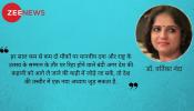 जेलों को जन और तंत्र से जोड़ दिया जाए तो बन सकती हैं राष्ट्र निर्माण का 'गीत' जेलों को जन और तंत्र से जोड़ दिया जाए तो बन सकती हैं राष्ट्र निर्माण का 'गीत'