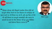 नीरव मोदी के 'दागी हीरे'... प्रियंका चोपड़ा जैसों पर भी क्यों न हो कार्रवाई? नीरव मोदी के 'दागी हीरे'... प्रियंका चोपड़ा जैसों पर भी क्यों न हो कार्रवाई?