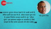 Opinion : स्कीम किसानों के लिए, फायदा व्यापारियों को... Opinion : स्कीम किसानों के लिए, फायदा व्यापारियों को...