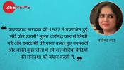 जब जेलों में लिखी गई देश की तकदीर जब जेलों में लिखी गई देश की तकदीर