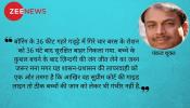 हम ऐसी खोखली बहादुरी के गीत कब तक गाते रहेंगे? हम ऐसी खोखली बहादुरी के गीत कब तक गाते रहेंगे?