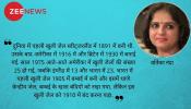खुली जेलों पर सुप्रीम कोर्ट, मीडिया और मानवाधिकार खुली जेलों पर सुप्रीम कोर्ट, मीडिया और मानवाधिकार
