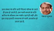 विश्व जल दिवस: अच्छे-अच्छे काज करते जाना कि न कंठ प्यासे रहें, न जमीन विश्व जल दिवस: अच्छे-अच्छे काज करते जाना कि न कंठ प्यासे रहें, न जमीन