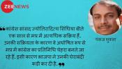 ‘श्रीमंत’ के तंज से निजात का जतन सिंधिया का सहभोज ‘श्रीमंत’ के तंज से निजात का जतन सिंधिया का सहभोज