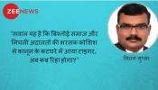सलमान को सजा- कठघरे से कब होगी टाइगर की रिहाई सलमान को सजा- कठघरे से कब होगी टाइगर की रिहाई