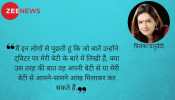 संस्कृति और राष्ट्रवाद का नाम लेकर महिलाओं को गाली देने वाले इस देश को तबाह कर देंगे संस्कृति और राष्ट्रवाद का नाम लेकर महिलाओं को गाली देने वाले इस देश को तबाह कर देंगे