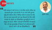 गन्ने के गणित में क्या छुपा रही है सरकार गन्ने के गणित में क्या छुपा रही है सरकार