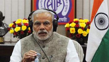 रेडियो कार्यक्रम `मन की बात` में प्रधानमंत्री नरेंद्र मोदी ने ZEE NEWS की तारीफ की रेडियो कार्यक्रम `मन की बात` में प्रधानमंत्री नरेंद्र मोदी ने ZEE NEWS की तारीफ की