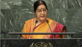 UNGA में सुषमा ने पाकिस्तान को दिया करारा जवाब; कहा, जम्मू-कश्मीर भारत का अभिन्न हिस्सा था, है और रहेगा, उसे छीनने का ख्वाब छोड़ दे पाक UNGA में सुषमा ने पाकिस्तान को दिया करारा जवाब; कहा, जम्मू-कश्मीर भारत का अभिन्न हिस्सा था, है और रहेगा, उसे छीनने का ख्वाब छोड़ दे पाक