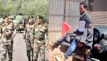 कश्मीर में पत्थरबाज युवक को जीप में बांधने वाले मेजर लीतुल गोगोई को सेना प्रमुख जनरल बिपिन रावत ने किया सम्मानित कश्मीर में पत्थरबाज युवक को जीप में बांधने वाले मेजर लीतुल गोगोई को सेना प्रमुख जनरल बिपिन रावत ने किया सम्मानित