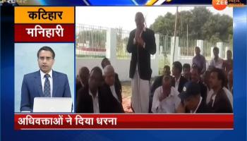 150 Gaun Khabar katihar advocate demand arrest of accused of bharat band 150 Gaun Khabar katihar advocate demand arrest of accused of bharat band