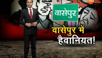 Jharkhand: The ruthlessness of a woman in wasseypur Jharkhand: The ruthlessness of a woman in wasseypur