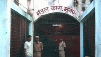 सुर्खियों में मुंगेर मंडल कारा, पहले कक्षपाल को मारी गोली अब कैदी की बुरी तरह पिटाई सुर्खियों में मुंगेर मंडल कारा, पहले कक्षपाल को मारी गोली अब कैदी की बुरी तरह पिटाई