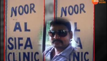 Kishanganj Nursing home killed patient Kishanganj Nursing home killed patient