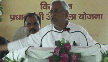 VIDEO:'उज्ज्वला योजना' के उद्घाटन में भाषण के दौरान भड़के सीएम नीतीश कुमार VIDEO:'उज्ज्वला योजना' के उद्घाटन में भाषण के दौरान भड़के सीएम नीतीश कुमार