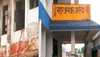 पुलिस की चौकसी पर सवाल, हत्या का आरोपी अस्पताल से फरार पुलिस की चौकसी पर सवाल, हत्या का आरोपी अस्पताल से फरार