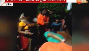 Trying to rape with woman in private nursing home Supaul Trying to rape with woman in private nursing home Supaul