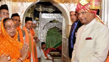 राष्ट्रपति ने ब्रह्म सरोवर में की पूजा-अर्चना, अजमेर शरीफ पर चढ़ाई चादर राष्ट्रपति ने ब्रह्म सरोवर में की पूजा-अर्चना, अजमेर शरीफ पर चढ़ाई चादर