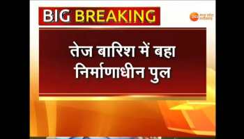 Video: Heavy rain in Burhanpur, bridge collapsed due to rain
