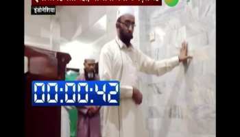 Indonesia: earthquake in masque