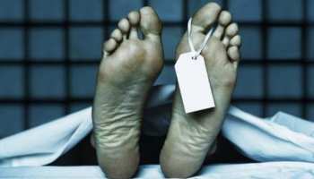 छत्तीसगढ़ः डेंगू से 11 लोगों की मौत, हटाए गए दुर्ग सीएमएचओ छत्तीसगढ़ः डेंगू से 11 लोगों की मौत, हटाए गए दुर्ग सीएमएचओ