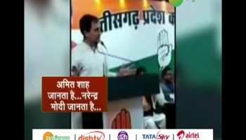 Rahul Gandhi used foul against PM Modi and Amit Shah