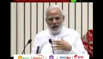 BJP releasing video after PM's tea statement