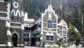 उत्तराखंड हाईकोर्ट ने गौवध, गौमांस की बिक्री पर प्रतिबंध लगाया उत्तराखंड हाईकोर्ट ने गौवध, गौमांस की बिक्री पर प्रतिबंध लगाया