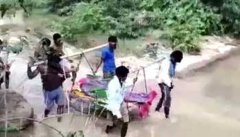 CG: बुनियादी सुविधाओं के लिए तरस रहा है यह गांव, सड़क न होने से गई बुजुर्ग की जान CG: बुनियादी सुविधाओं के लिए तरस रहा है यह गांव, सड़क न होने से गई बुजुर्ग की जान