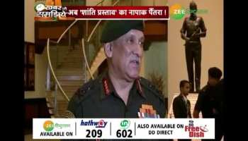 Terrorism should be stopped in Pakistan : Indian army chief