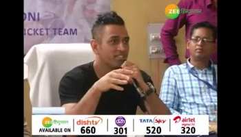 Crickter Mahenra Singh Dhoni on his retierment