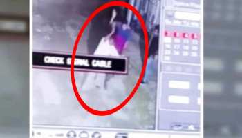 'गाड़ी सही से पार्क करना' कहना पड़ा महंगा, बुजुर्ग को दंबगों ने पीटा, CCTV में कैद हुई घटना 'गाड़ी सही से पार्क करना' कहना पड़ा महंगा, बुजुर्ग को दंबगों ने पीटा, CCTV में कैद हुई घटना