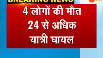 VIDEO: 4 people dead in road accident in khoonti