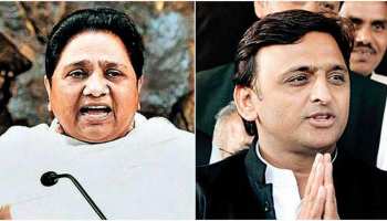 गठबंधन में गांठ: SP-BSP क्या कांग्रेस का 'हाथ' झटकने की कर रहीं तैयारी? गठबंधन में गांठ: SP-BSP क्या कांग्रेस का 'हाथ' झटकने की कर रहीं तैयारी?