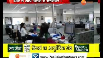 Jaipur : If someone sends a bomb or a pistol in the parcel of an Indian post...