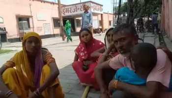 अलीगढ़ जिला अस्पताल में रात भर तड़पता रहा मासूम, नहीं मिला इलाज अलीगढ़ जिला अस्पताल में रात भर तड़पता रहा मासूम, नहीं मिला इलाज