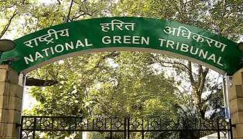 किराए की 25 फीसदी राशि का भु्गतान कार्यक्रम के बाद बैंक्वेट हॉल की सफाई के लिए करें: NGT किराए की 25 फीसदी राशि का भु्गतान कार्यक्रम के बाद बैंक्वेट हॉल की सफाई के लिए करें: NGT