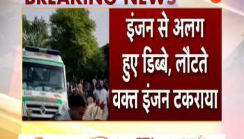 hanumargarh: train pipe burst and engine get off from Rail Coaches