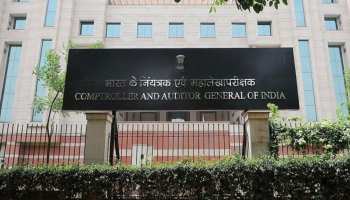 छत्तीसगढ़ सरकार बजट का 20 हजार करोड़ खर्च नहीं कर पाई : सीएजी छत्तीसगढ़ सरकार बजट का 20 हजार करोड़ खर्च नहीं कर पाई : सीएजी