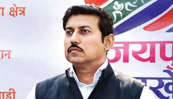 राज्यवर्धन सिंह राठौड़ की उपस्थिति में शुरू हुई जयपुर में सांसद उपयात्रा राज्यवर्धन सिंह राठौड़ की उपस्थिति में शुरू हुई जयपुर में सांसद उपयात्रा