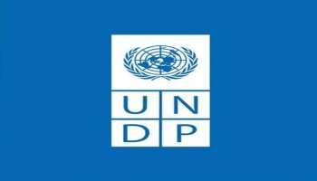 UN के मानव विकास सूचकांक में भारत एक पायदान ऊपर चढ़ा, 130वें स्थान पर पहुंचा UN के मानव विकास सूचकांक में भारत एक पायदान ऊपर चढ़ा, 130वें स्थान पर पहुंचा