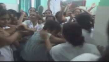 कटिहारः छात्र एएनएम से छेड़छाड़ के आरोप में डॉक्टर की हुई धुनाई कटिहारः छात्र एएनएम से छेड़छाड़ के आरोप में डॉक्टर की हुई धुनाई