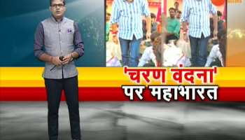 VIDEO: bjp worker washed mp nishikant dubey feet and then drink water