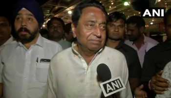 मध्य प्रदेश विधानसभा चुनाव 2018: कमलनाथ बोले, 'बीजेपी के 30 विधायकों ने मुझसे किया संपर्क' मध्य प्रदेश विधानसभा चुनाव 2018: कमलनाथ बोले, 'बीजेपी के 30 विधायकों ने मुझसे किया संपर्क'