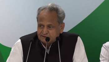 कांग्रेस के सत्ता में आते ही होगी भ्रष्टाचार की जांच: अशोक गहलोत कांग्रेस के सत्ता में आते ही होगी भ्रष्टाचार की जांच: अशोक गहलोत