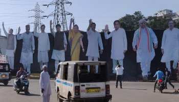 कांग्रेस की गुटबाजी आई सामने, राहुल के सभास्थल से गायब दिखा दिग्विजय सिंह का कटआउट कांग्रेस की गुटबाजी आई सामने, राहुल के सभास्थल से गायब दिखा दिग्विजय सिंह का कटआउट
